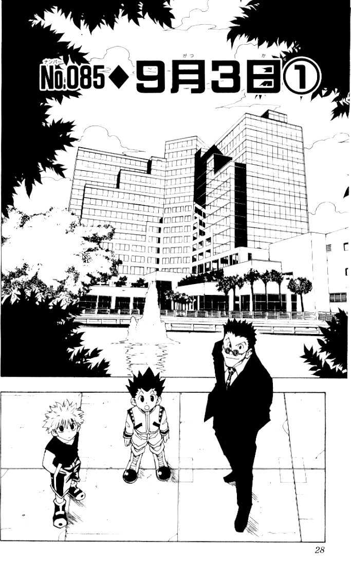 Hunter X Hunter Vol.10 Chapter 085 page 2
