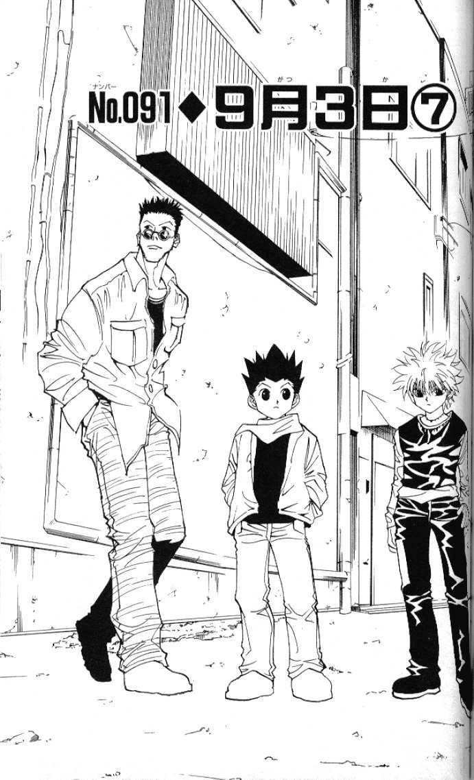 Hunter X Hunter Vol.10 Chapter 091 page 3