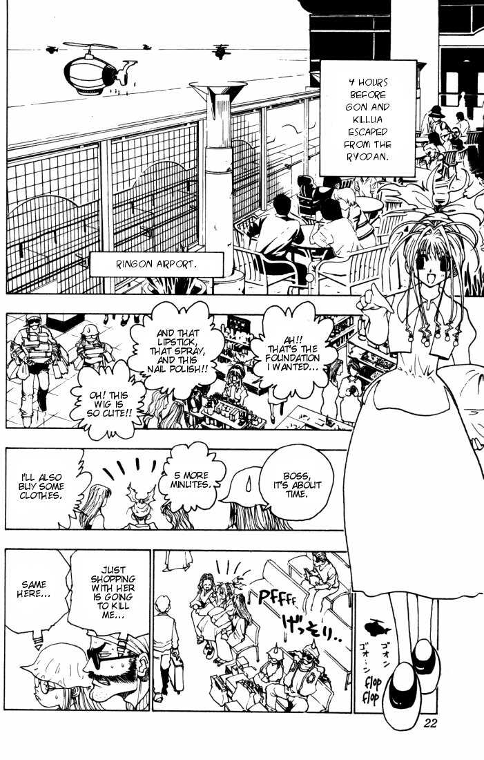 Hunter X Hunter Vol.11 Chapter 094 page 16