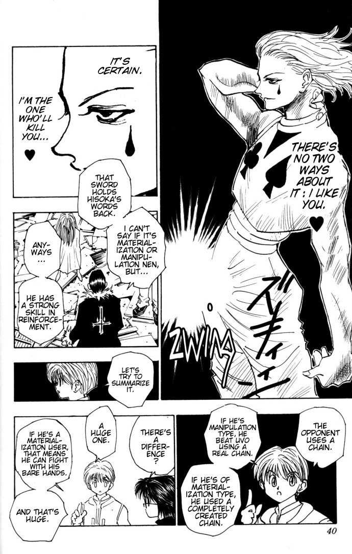 Hunter X Hunter Vol.12 Chapter 106 page 12