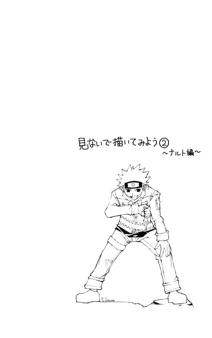 Hunter X Hunter Vol.15 Chapter 140 page 16