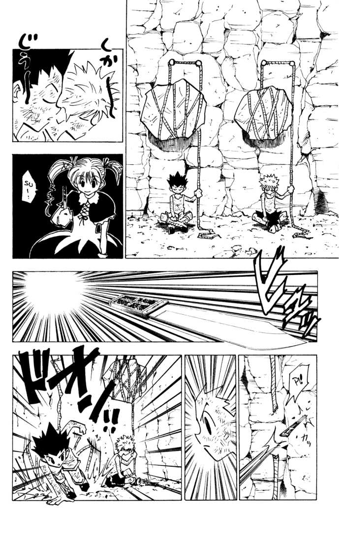 Hunter X Hunter Vol.15 Chapter 141 page 2