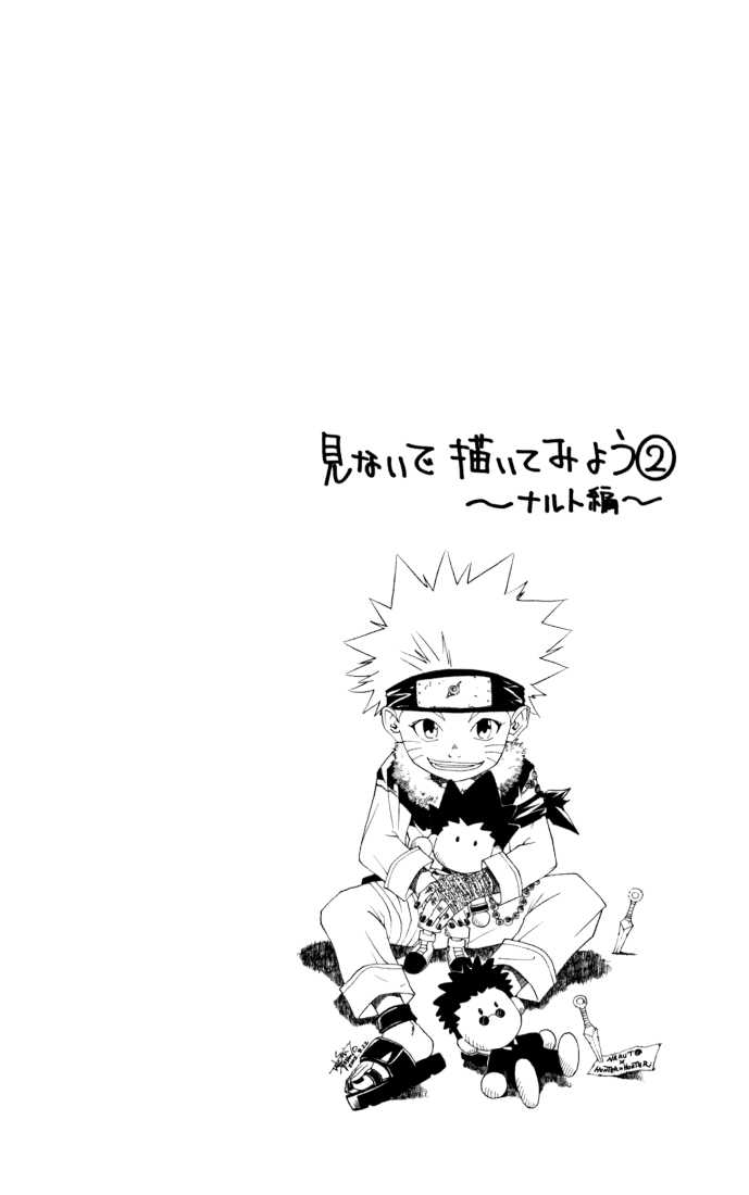 Hunter X Hunter Vol.15 Chapter 141 page 16