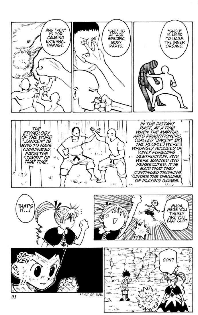 Hunter X Hunter Vol.15 Chapter 145 page 5