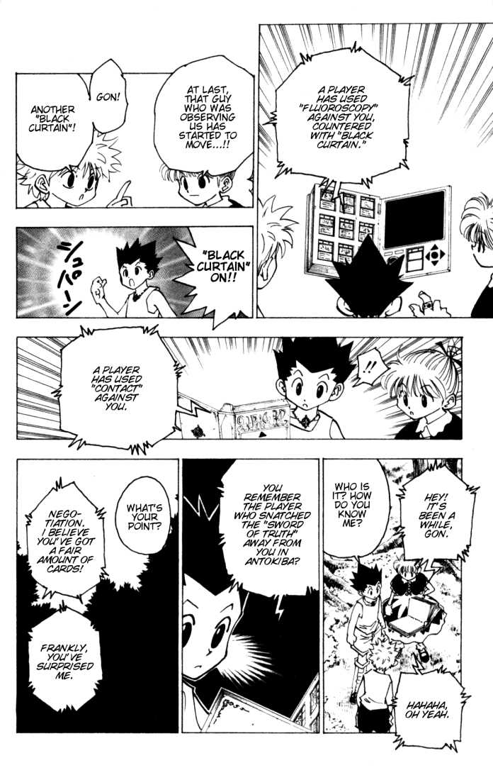 Hunter X Hunter Vol.15 Chapter 151 page 2