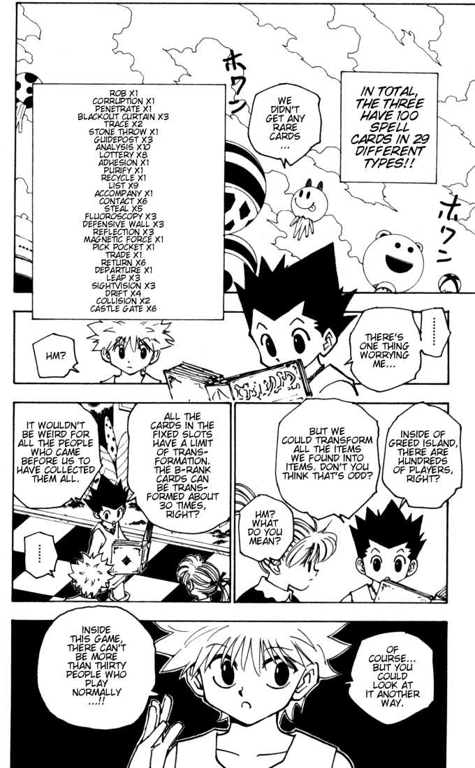 Hunter X Hunter Vol.15 Chapter 151 page 12
