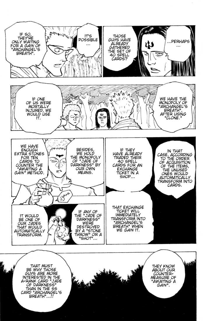 Hunter X Hunter Vol.16 Chapter 152 page 7