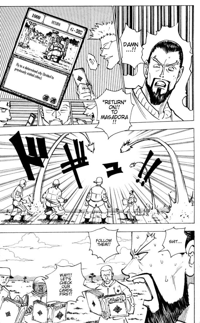 Hunter X Hunter Vol.16 Chapter 153 page 7