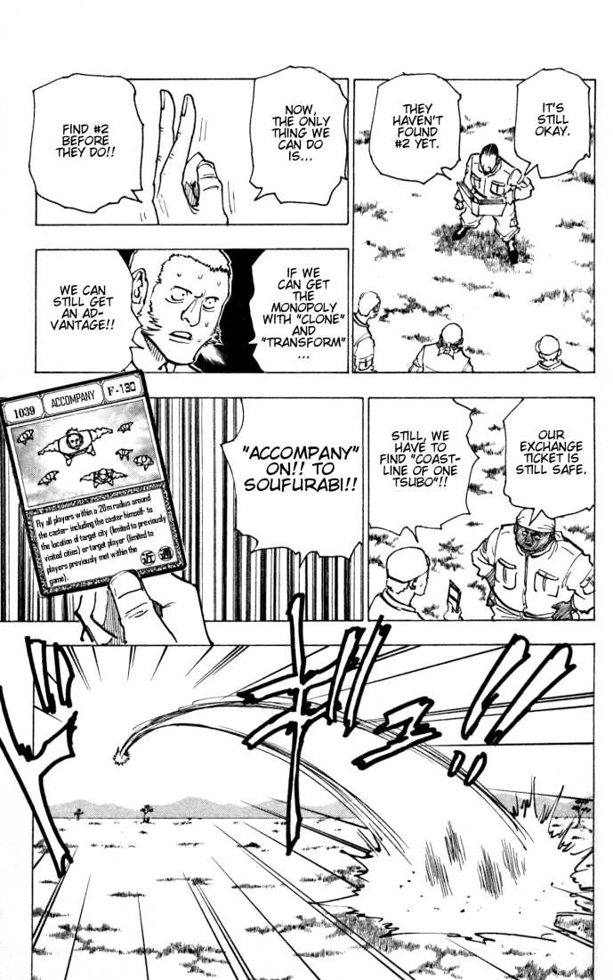Hunter X Hunter Vol.16 Chapter 153 page 11