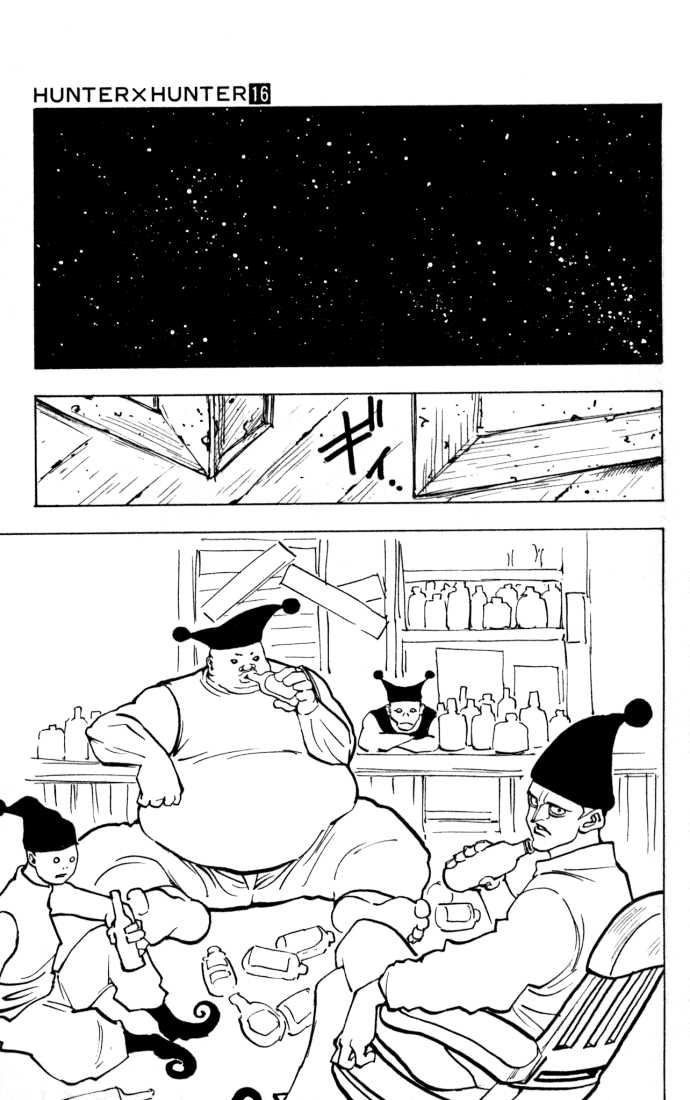 Hunter X Hunter Vol.16 Chapter 155 page 7