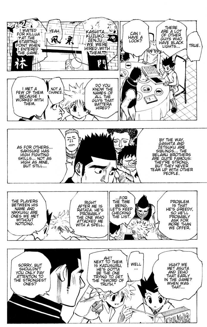 Hunter X Hunter Vol.16 Chapter 158 page 4