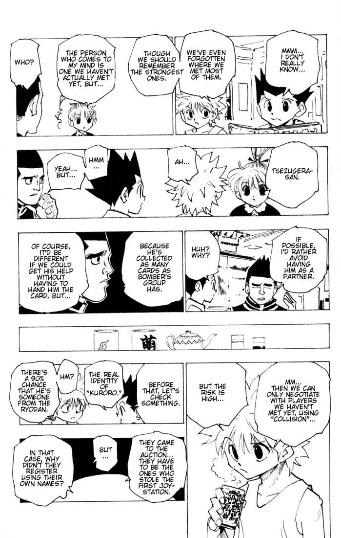 Hunter X Hunter Vol.16 Chapter 158 page 5