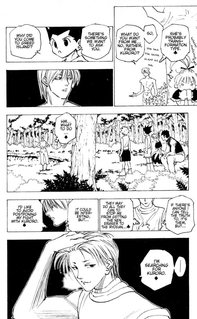 Hunter X Hunter Vol.16 Chapter 158 page 12