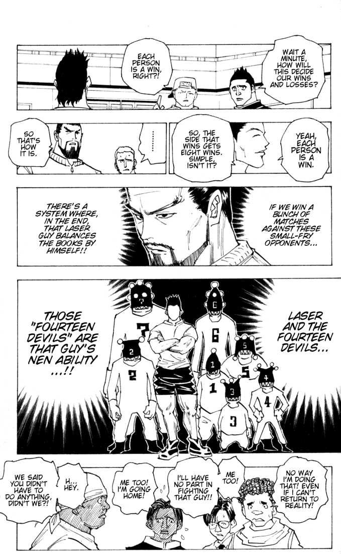 Hunter X Hunter Vol.16 Chapter 161 page 5
