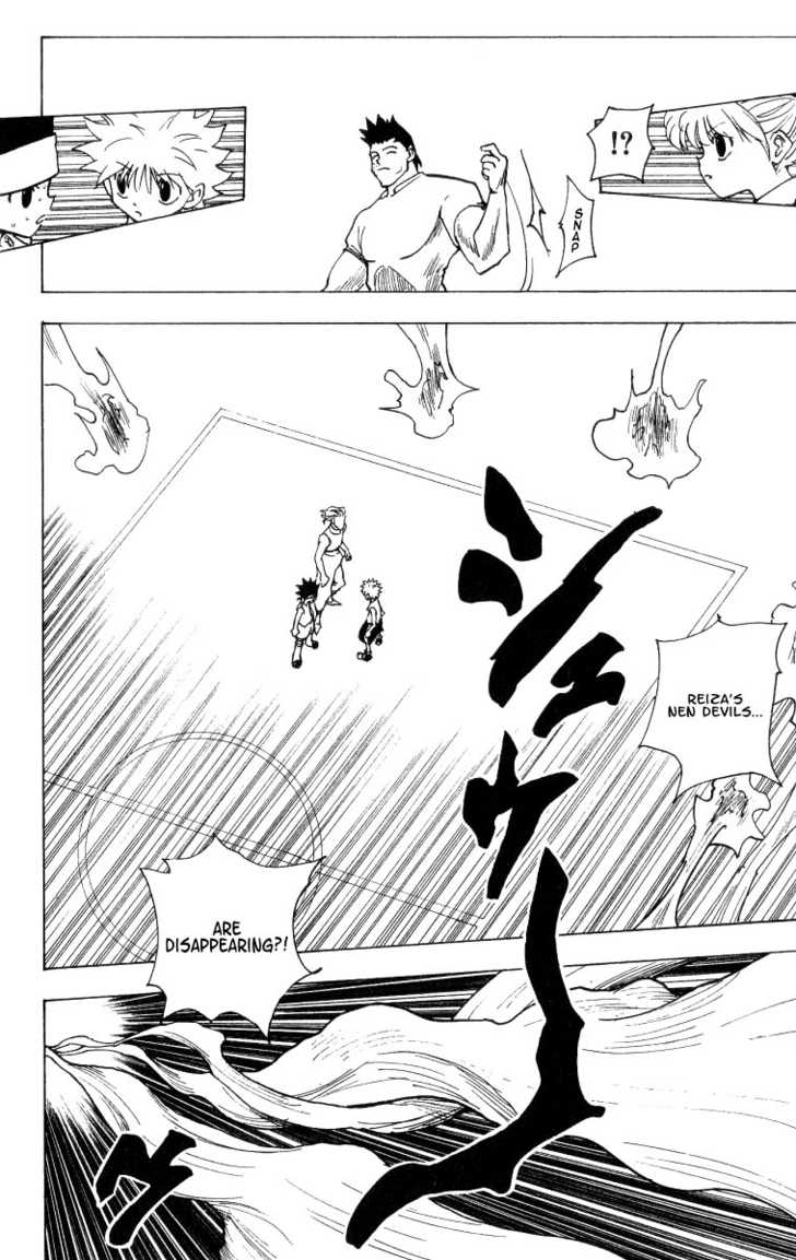 Hunter X Hunter Vol.17 Chapter 166 page 12