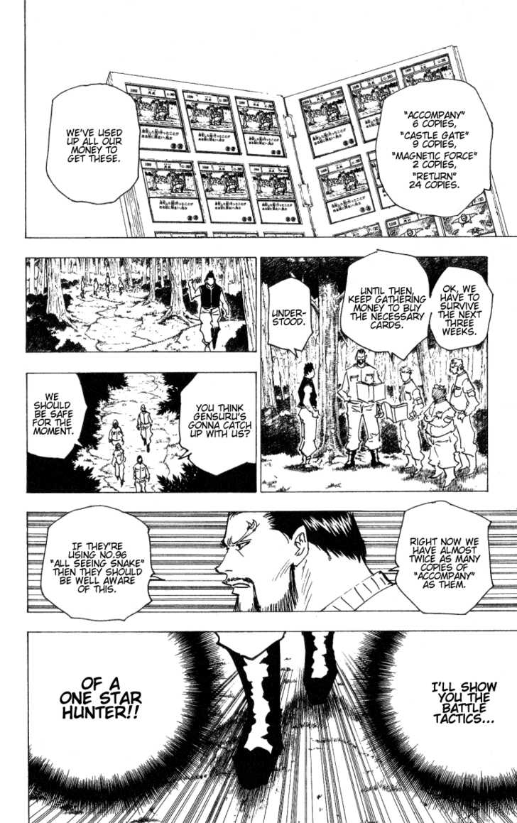 Hunter X Hunter Vol.17 Chapter 171 page 4