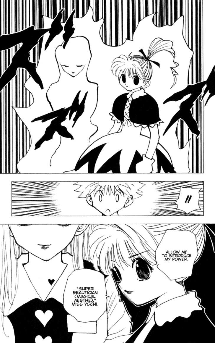 Hunter X Hunter Vol.17 Chapter 171 page 11