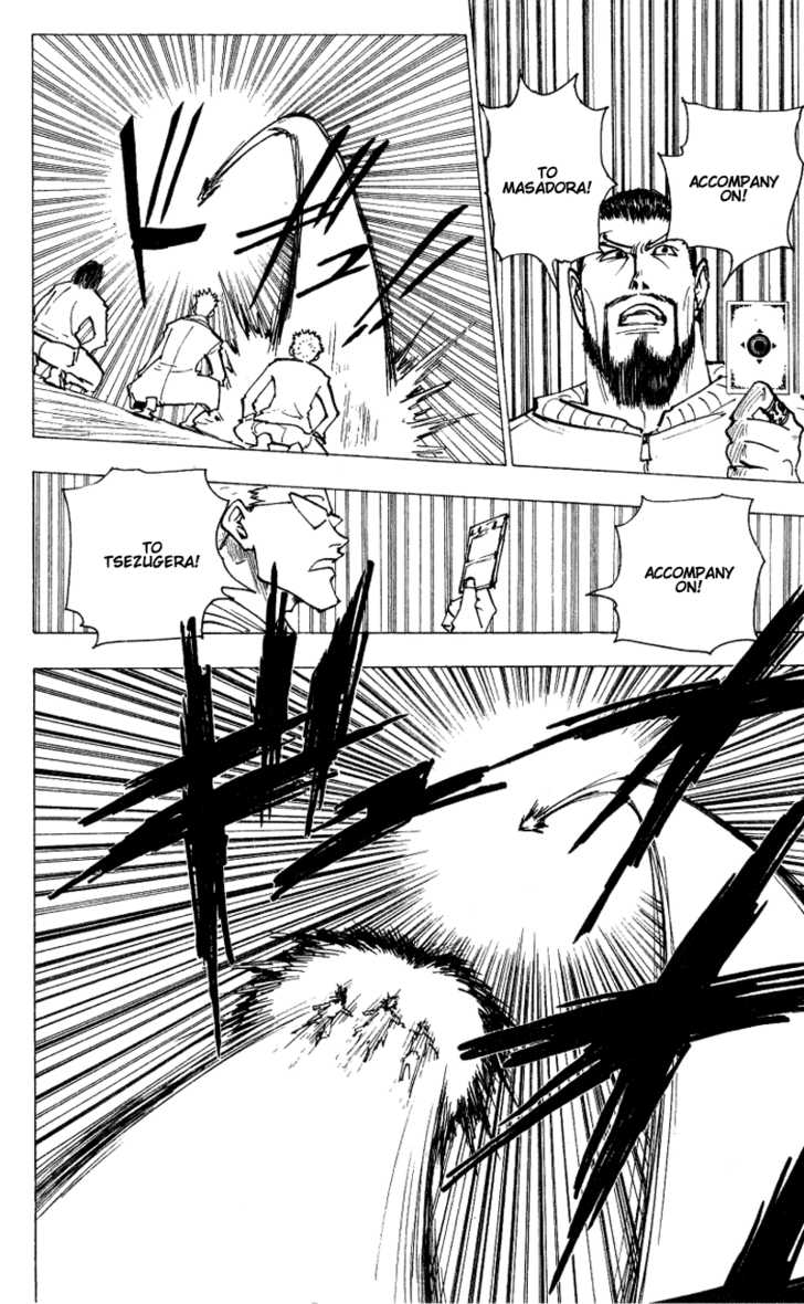 Hunter X Hunter Vol.17 Chapter 173 page 2