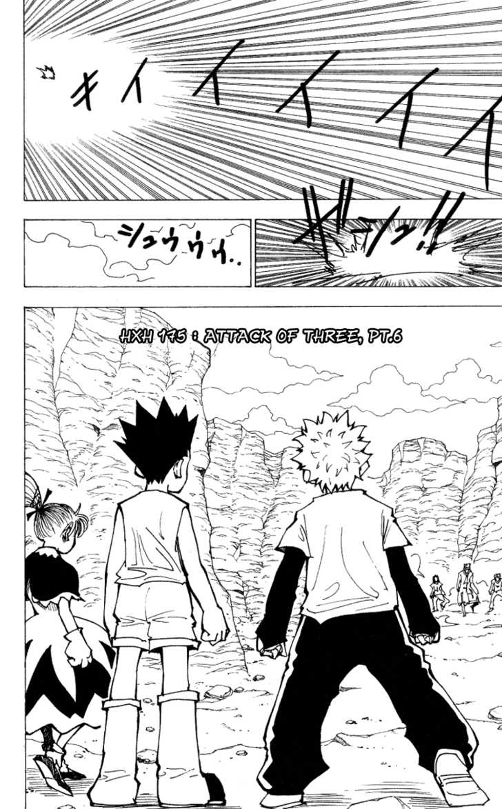 Hunter X Hunter Vol.17 Chapter 175 page 2