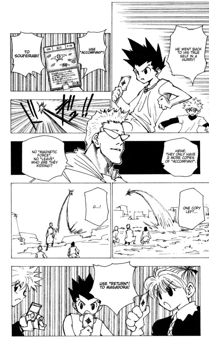 Hunter X Hunter Vol.17 Chapter 175 page 6