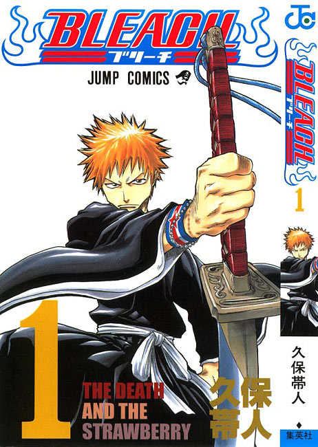 Bleach Vol.01 Chapter 001 page 57