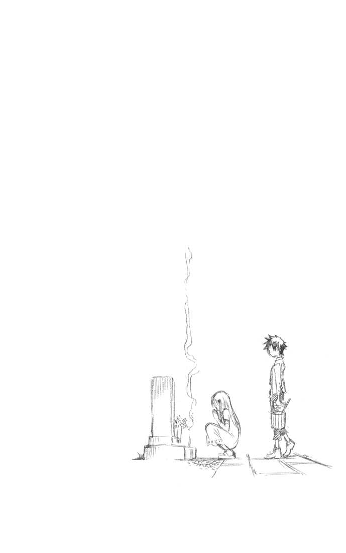 Bleach Vol.01 Chapter 007 page 1