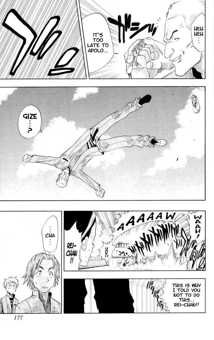 Bleach Vol.01 Chapter 007 page 12