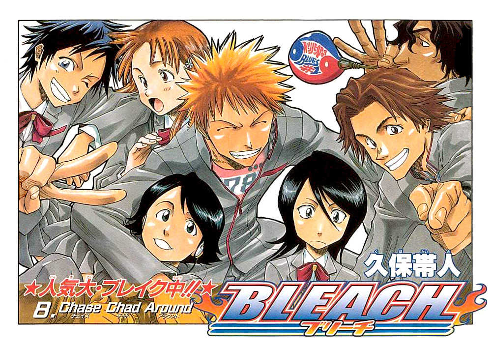 Bleach Vol.02 Chapter 008 page 4