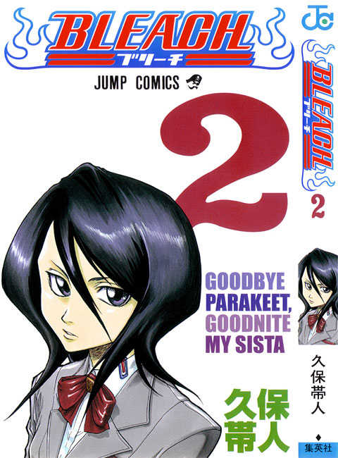Bleach Vol.02 Chapter 008 page 22