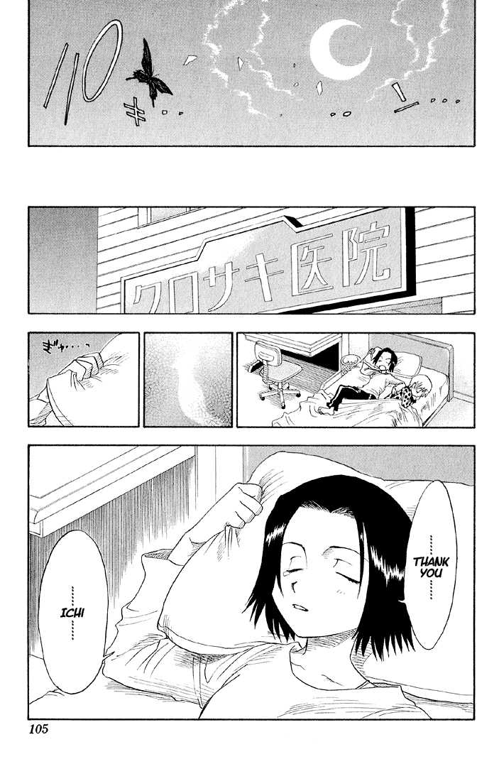 Bleach Vol.02 Chapter 012 page 20