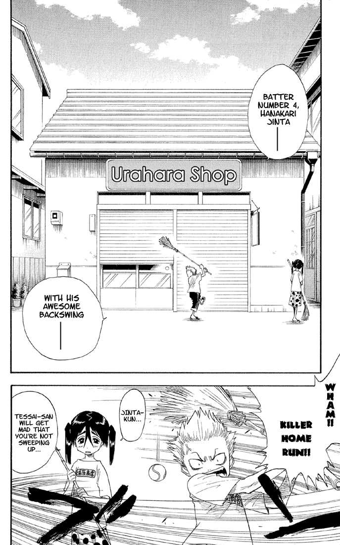 Bleach Vol.02 Chapter 013 page 7