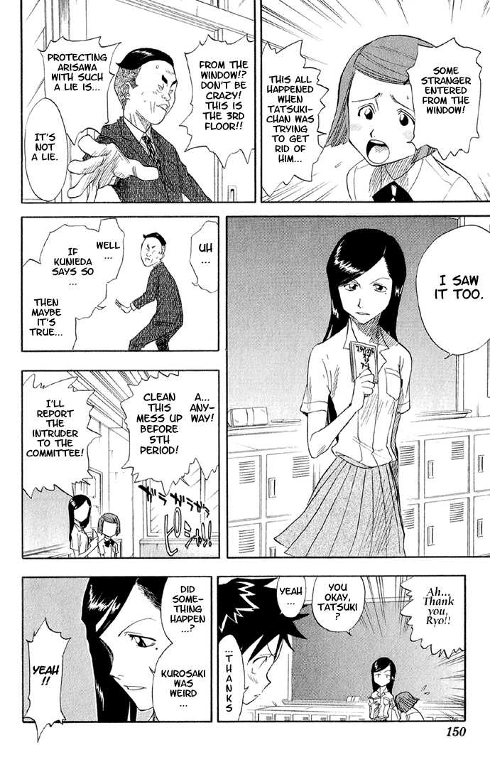 Bleach Vol.02 Chapter 015 page 6