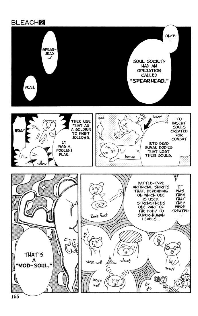 Bleach Vol.02 Chapter 015 page 11