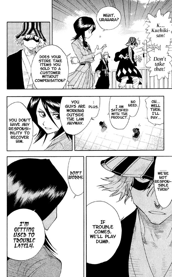 Bleach Vol.02 Chapter 016 page 20