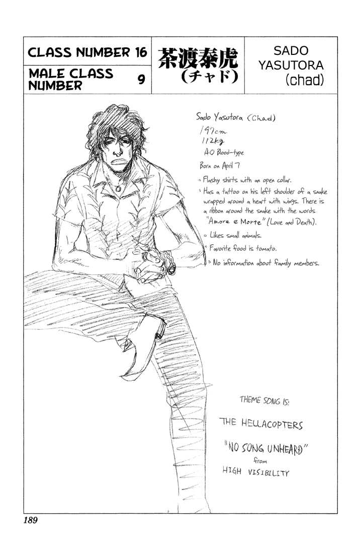 Bleach Vol.02 Chapter 016 page 24