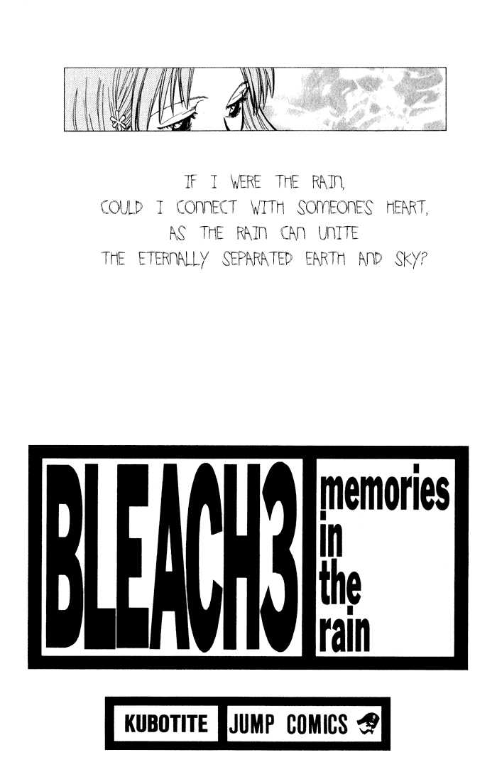 Bleach Vol.03 Chapter 017 page 1