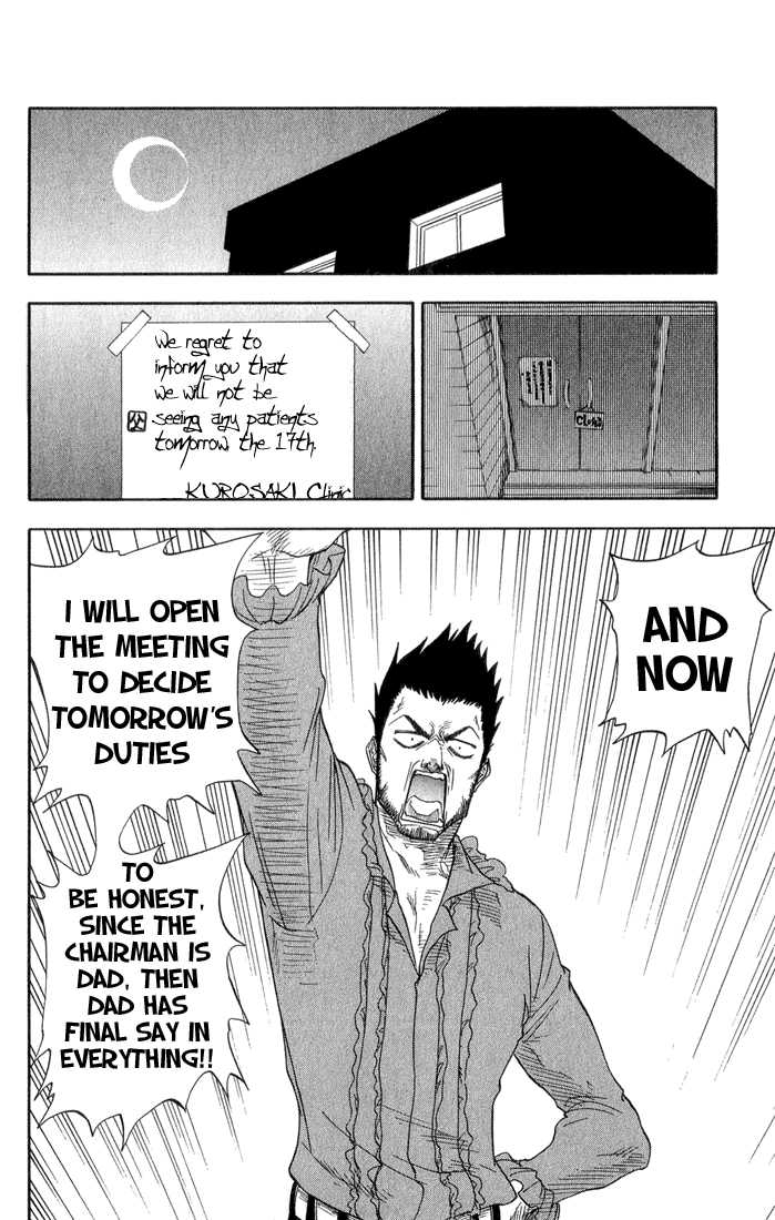 Bleach Vol.03 Chapter 017 page 17