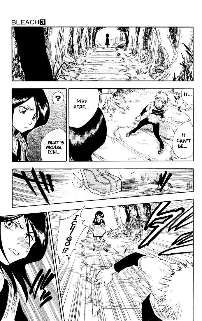 Bleach Vol.03 Chapter 018 page 15