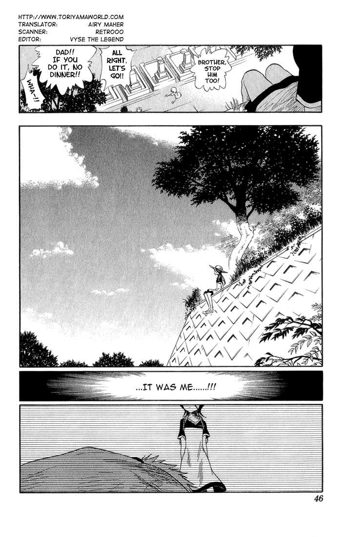 Bleach Vol.03 Chapter 019 page 3