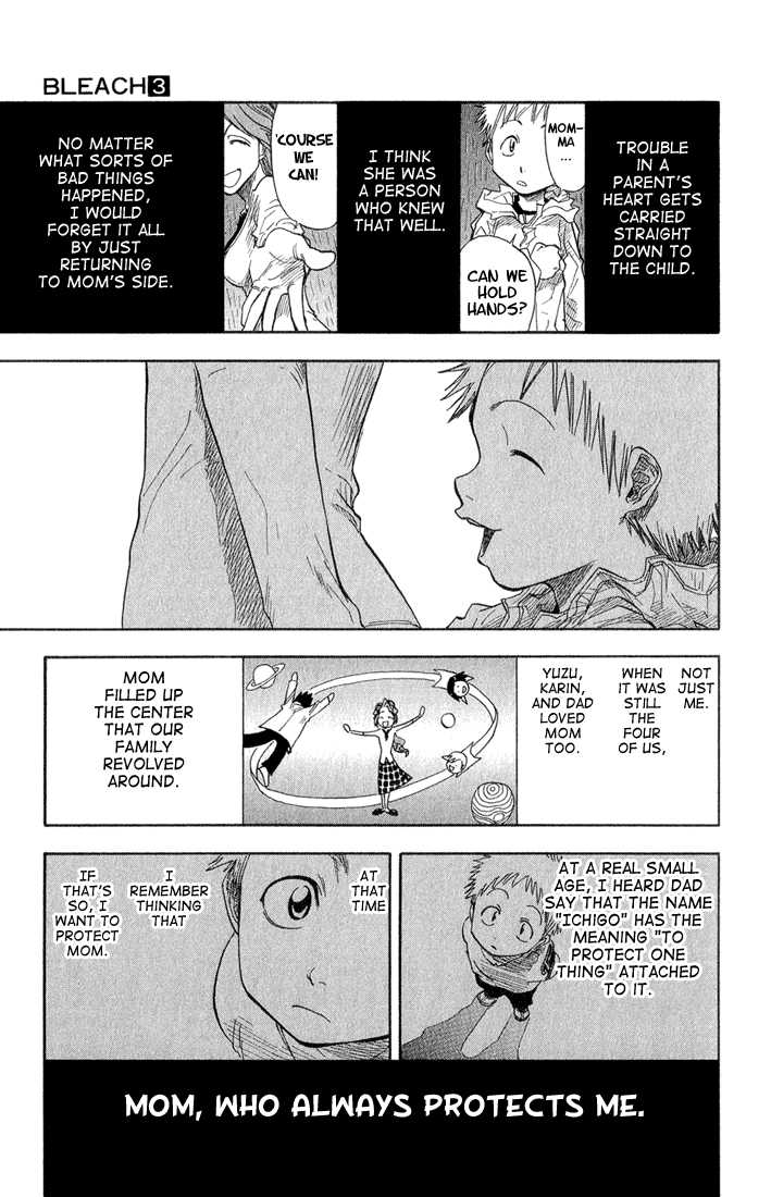 Bleach Vol.03 Chapter 019 page 12