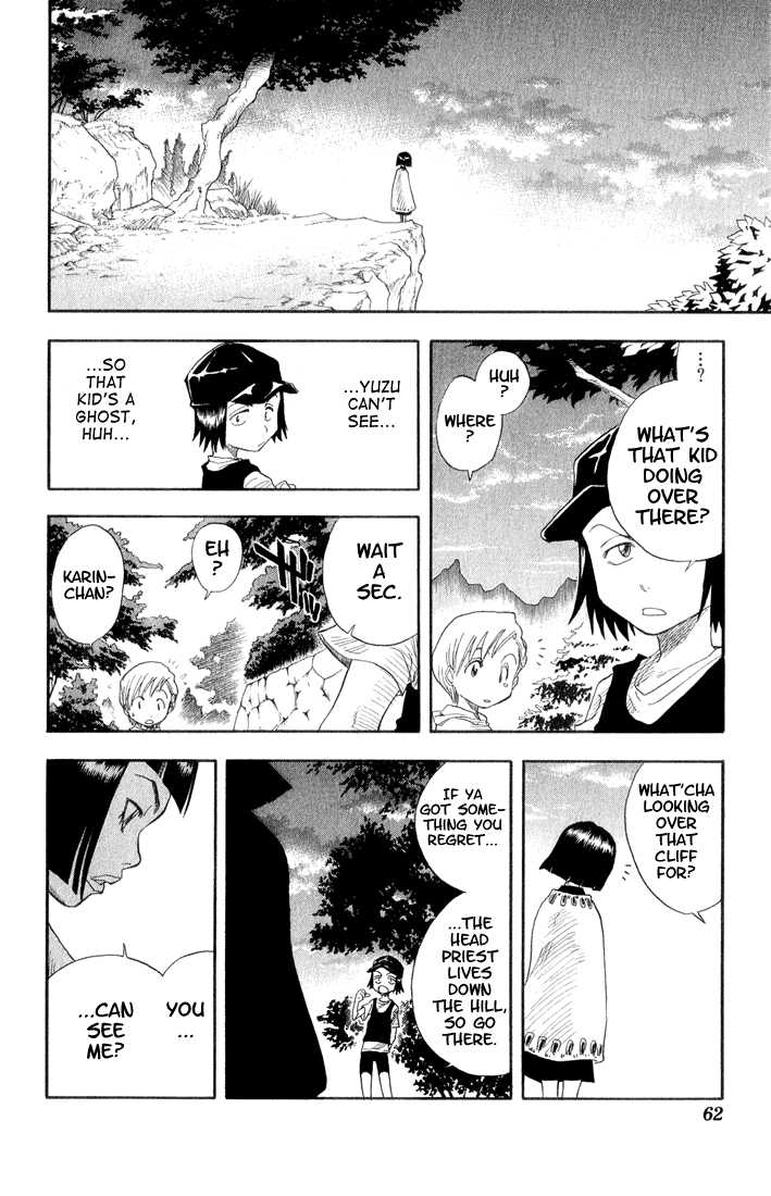 Bleach Vol.03 Chapter 019 page 19