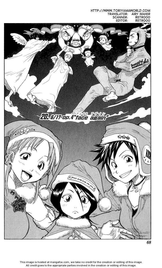 Bleach Vol.03 Chapter 020 page 5