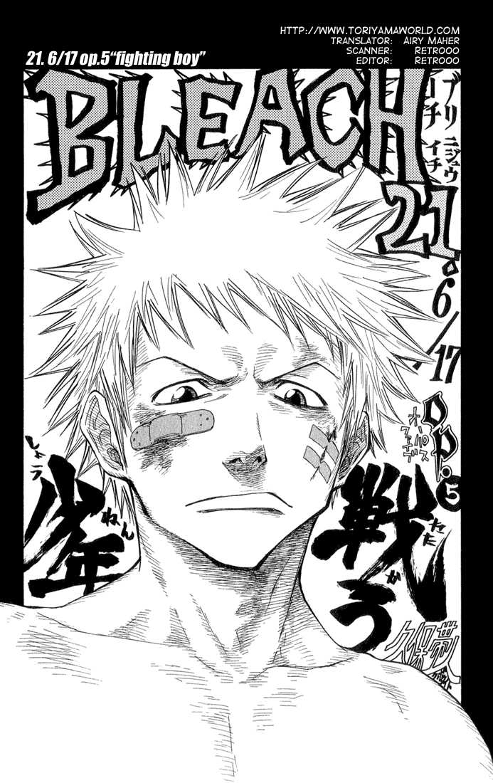 Bleach Vol.03 Chapter 021 page 3