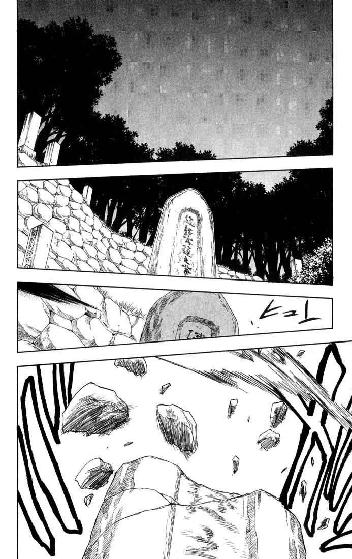Bleach Vol.03 Chapter 022 page 8