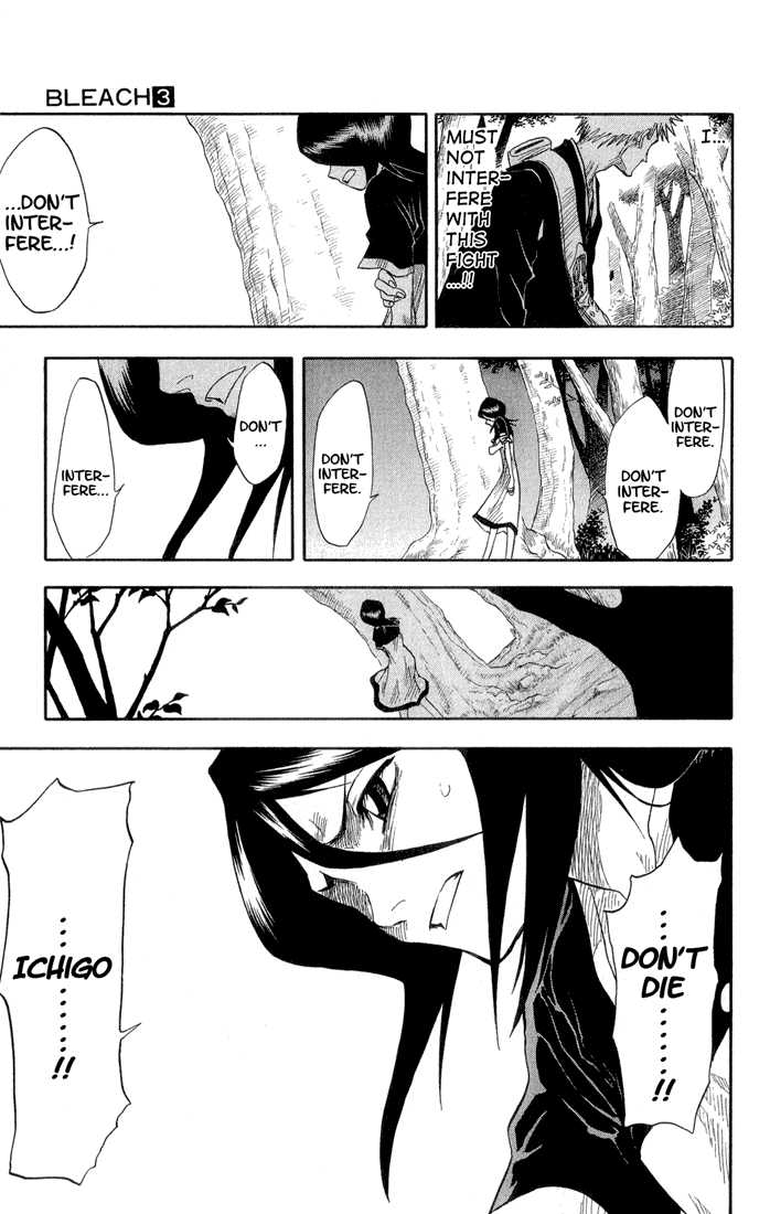 Bleach Vol.03 Chapter 023 page 14