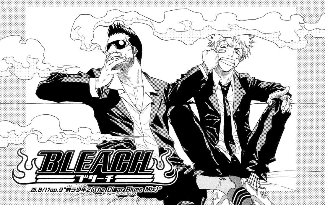 Bleach Vol.03 Chapter 025 page 6