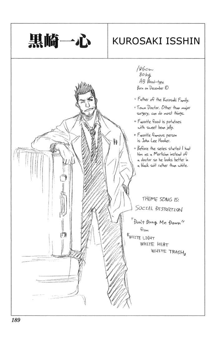 Bleach Vol.03 Chapter 025 page 22