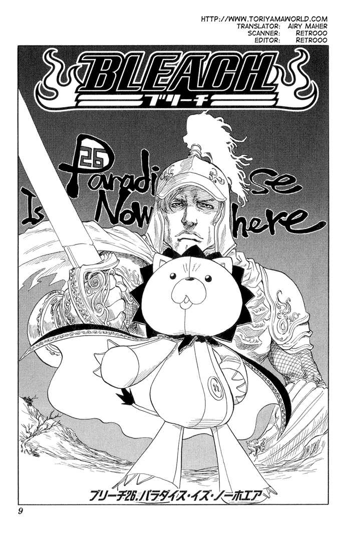 Bleach Vol.04 Chapter 026 page 4