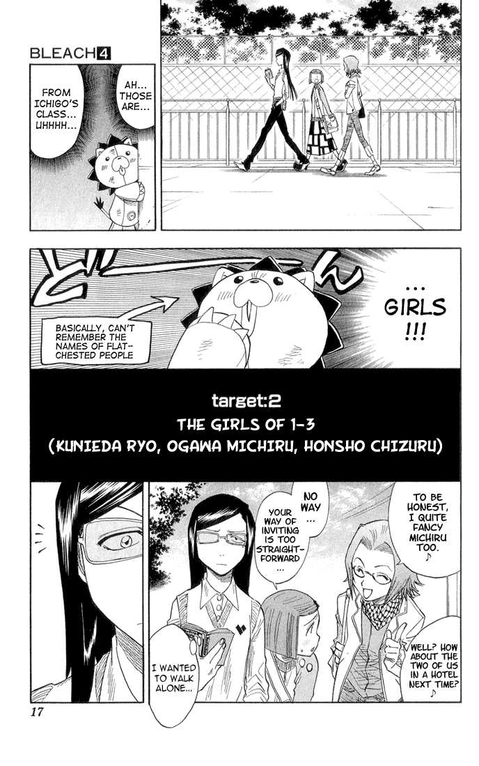 Bleach Vol.04 Chapter 026 page 12