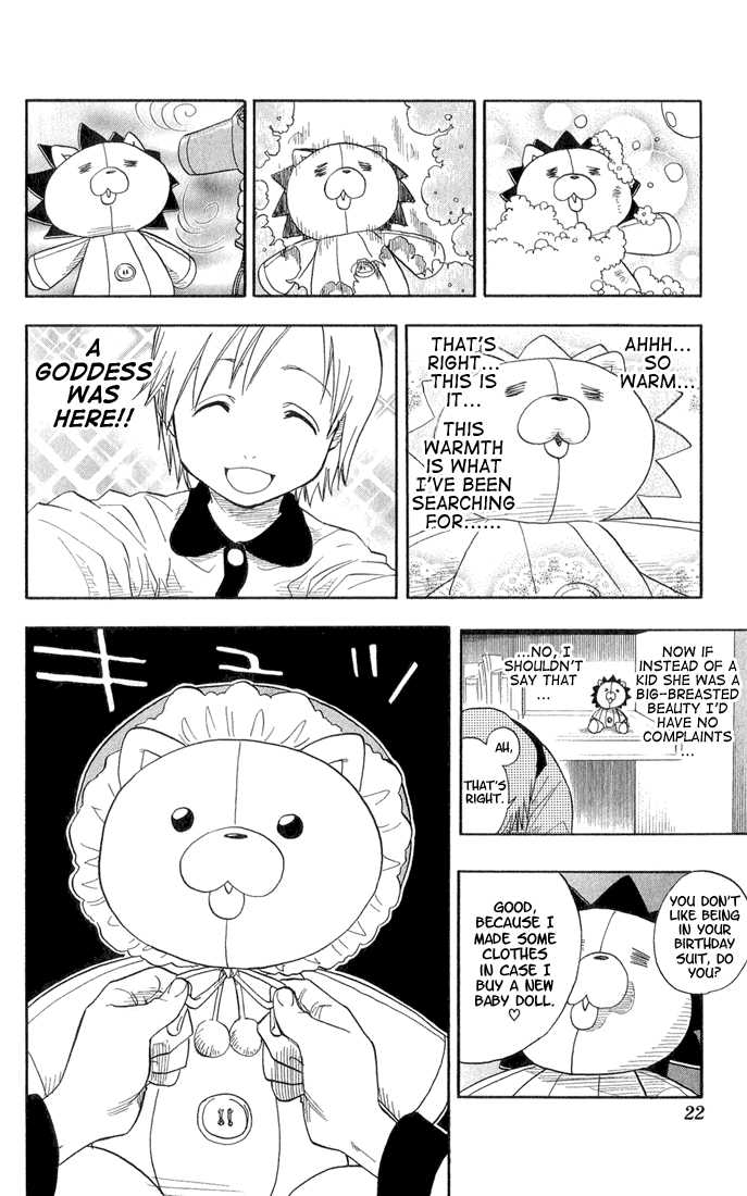 Bleach Vol.04 Chapter 026 page 17